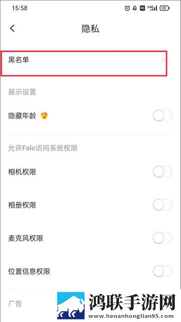 FaloAPP安卓手机版