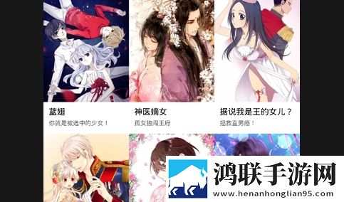 幻啃漫画App免费版