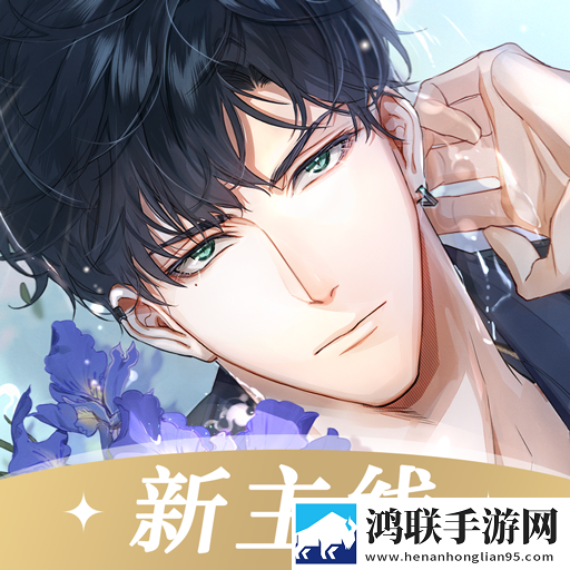 光与夜之恋手游官方版1.8.0810