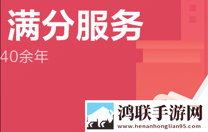 上海中原app手机最新版