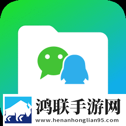 腾讯文件管理器APP官方版