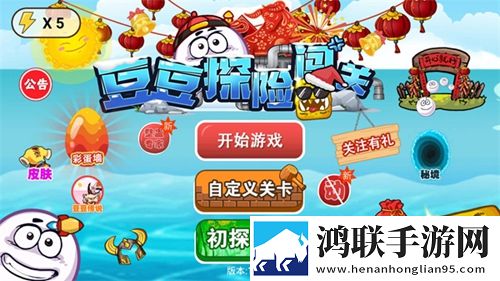 飘雪影院在线观看免费完整版高清操作版下载,飘雪影院在线观看免费完整版高清免费十连版下载