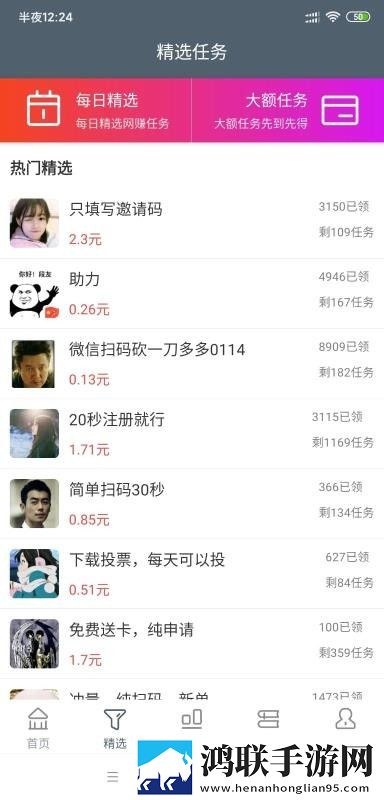 在线高清观看免费ppt免费定制版下载,在线高清观看免费ppt免费多机位版视角下载