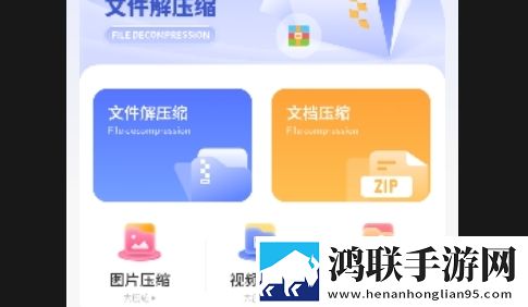 文件助手安装包APP无广告版