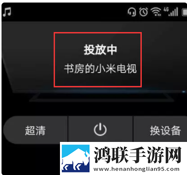 极光TVApp手机版
