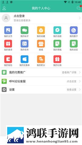 金湖论坛社区门户APP