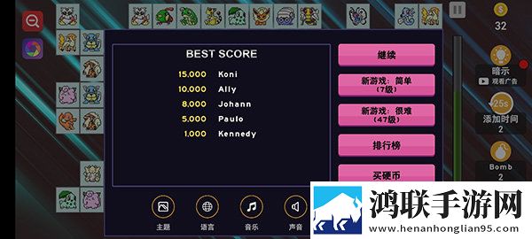MC中文下载