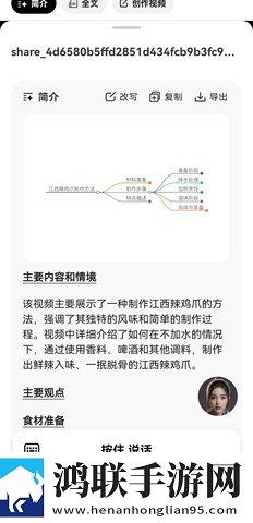 纳米AI搜索DeepSeek R1联网满血版
