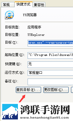 yy浏览器APP官方版