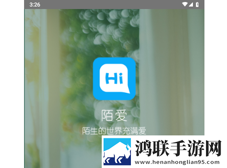 陌爱app官方最新版