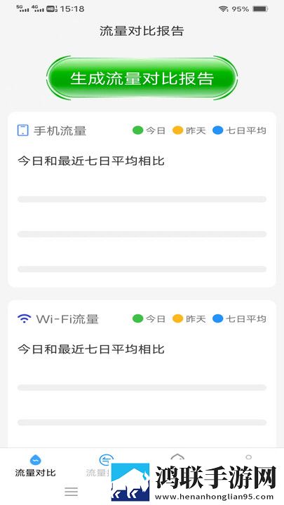 今天高清视频在线观看环绕版下载,今天高清视频在线观看省电版省电实测下载