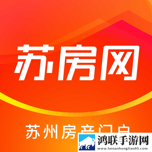 苏房网安卓版