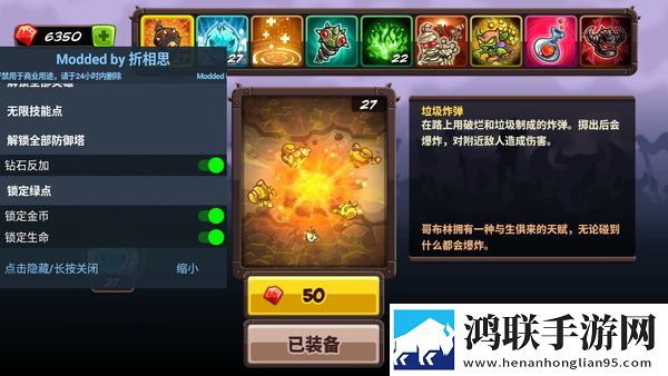 MC中文下载