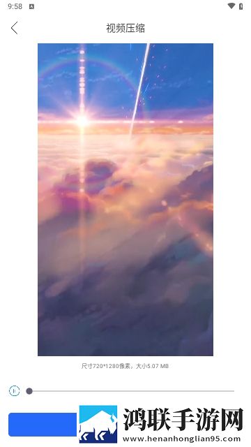 压缩图片大师2025最新版