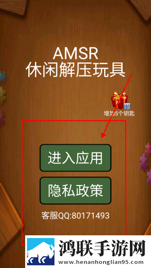 免费的短视频app大全下载安装摆烂也能赢版下载,免费的短视频app大全下载安装高帧版画质拉满试玩下载