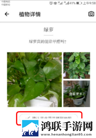 形色app2025最新版