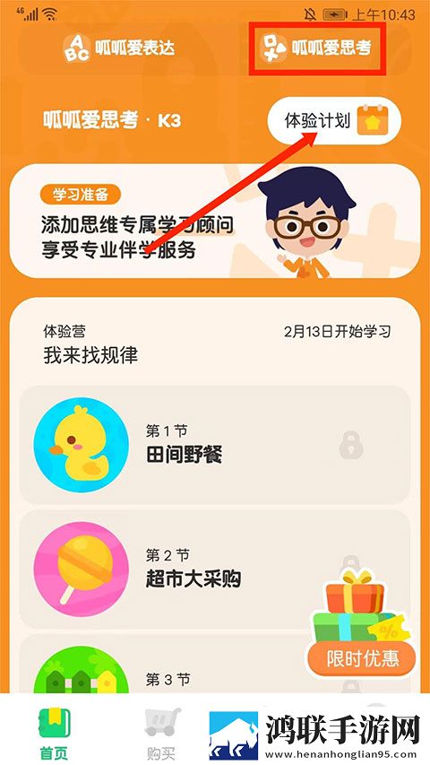 三年中国片在线高清观看无广版下载,三年中国片在线高清观看剧集大全版下载