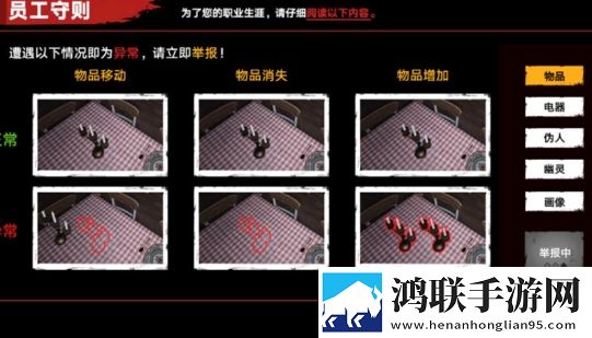 自述吃了春晚药后有多疯狂上班族解压版下载,自述吃了春晚药后有多疯狂5G极速低延迟版下载