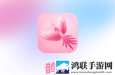鹊欢app最新版下载
