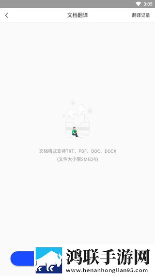 两个人轮流上24小时的班精华版下载,两个人轮流上24小时的班4K版极限画质下载