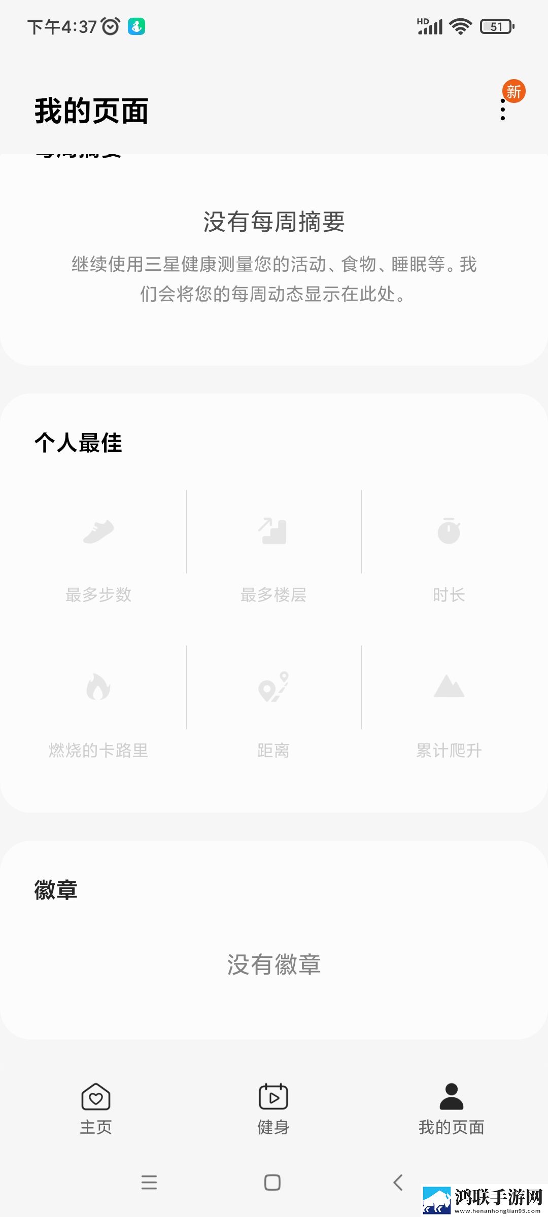 小杰姨妈坐后排的精彩台词手机超清版下载,小杰姨妈坐后排的精彩台词护眼播放版舒适下载