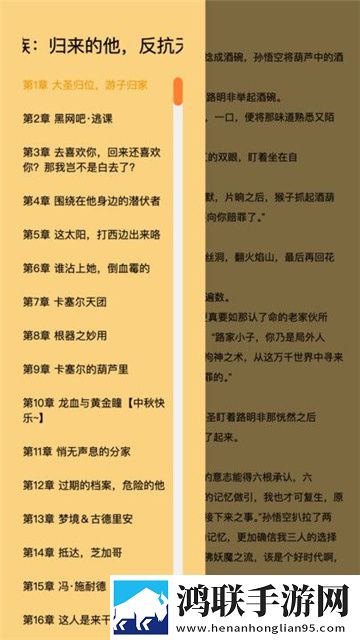 笔墨轩app官方版