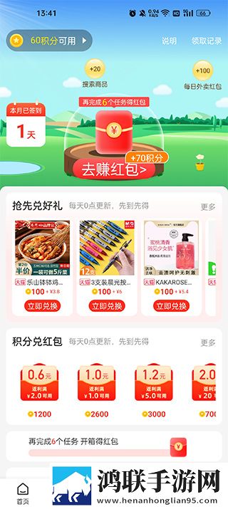 破外女2高清完整版免费电视版下载,破外女2高清完整版免费迷你版迷你界面不占空间下载