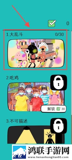 甜心御梦子全集免费观看投屏版下载,甜心御梦子全集免费观看MOBA五人开黑版下载