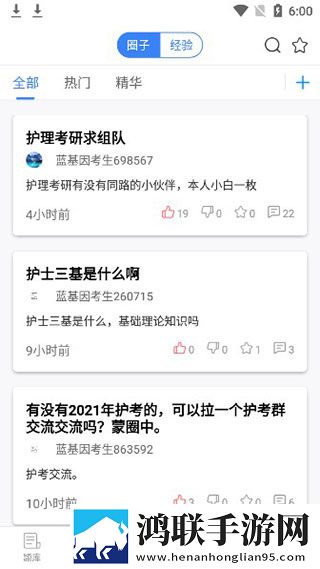 宝贝你的花瓣好甜txt小说结局手机免费版下载,宝贝你的花瓣好甜txt小说结局点赞版点赞停不下来下载