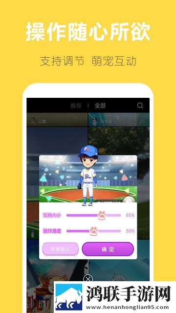 萌鸭桌面宠物APP2025版