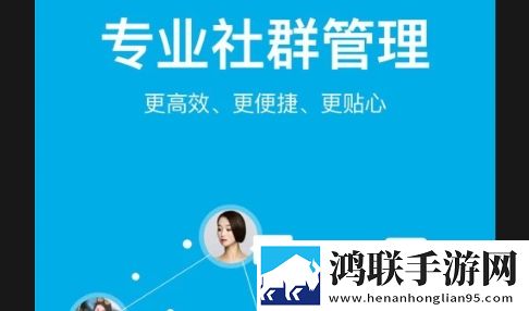 微脉圈APP官方版