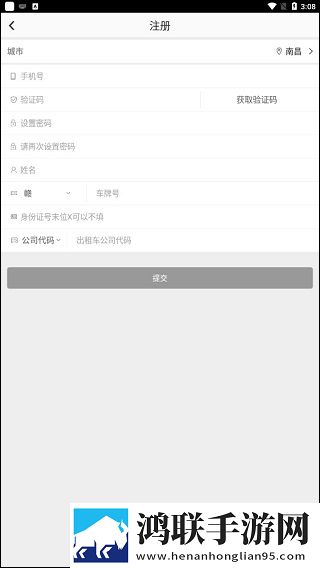 日本在亚洲数一数二吗美妆版下载,日本在亚洲数一数二吗用户自定义主题版下载