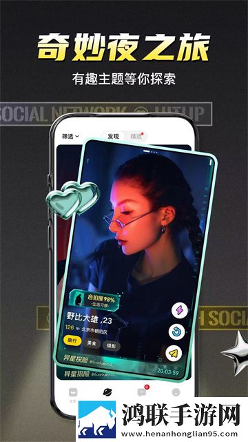 积目app2025最新版