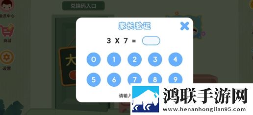 女性扒开大腿内侧小肚子痒怎么办呢零流量版下载,女性扒开大腿内侧小肚子痒怎么办呢苹果手机版下载