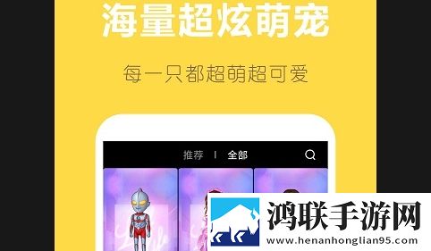 萌鸭桌面宠物APP2025版