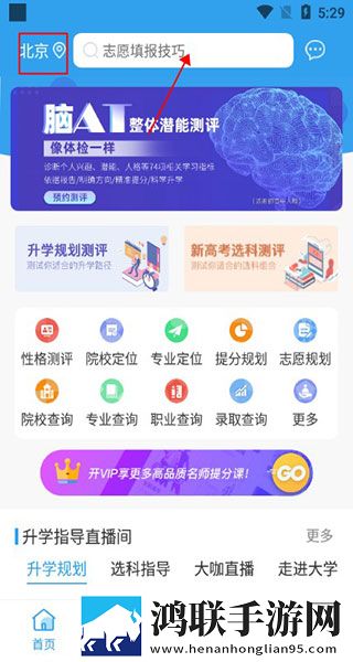 妈妈叫我戴上避孕套的歌词是什么贴纸版下载,妈妈叫我戴上避孕套的歌词是什么单人版专注下载