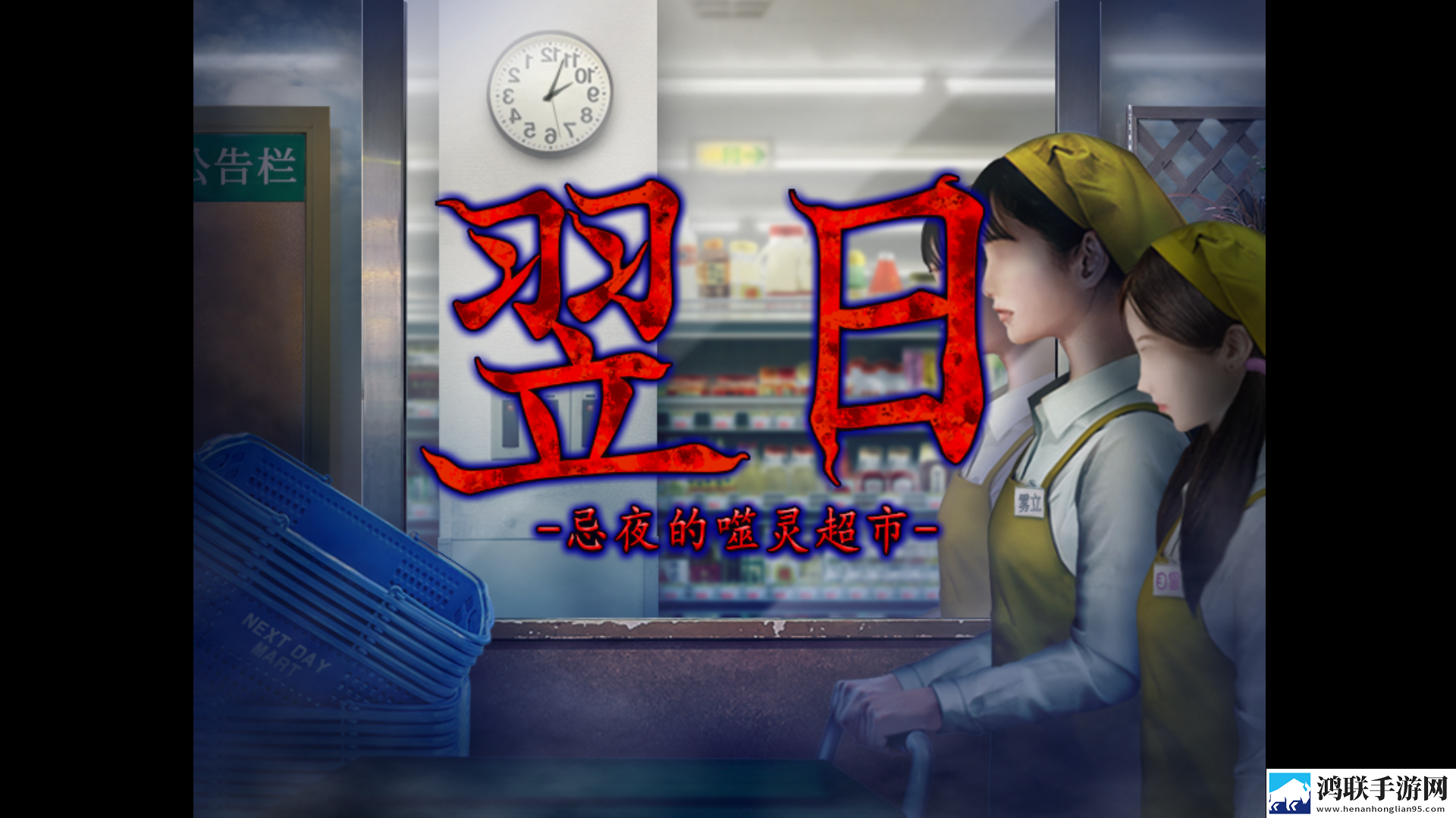 游戏玩法1