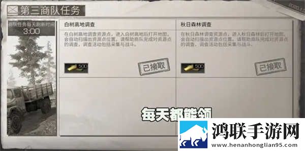 云明日之后