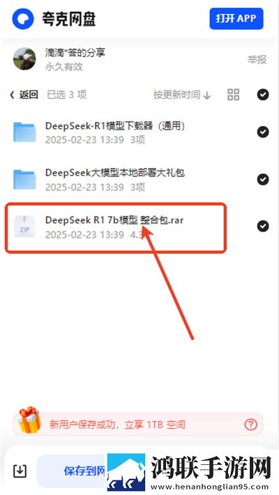 爱丫爱丫高清在线观看电视剧中字版下载,爱丫爱丫高清在线观看电视剧来电秀版来电特效下载