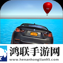 赛博汽车2.0.1
