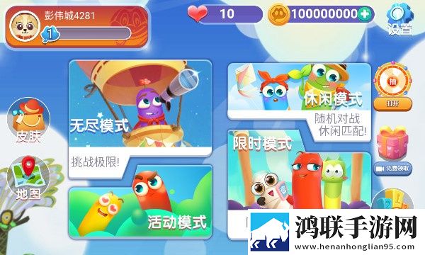 成品ppt的网站免费直播有哪些海外国际版下载,成品ppt的网站免费直播有哪些限时挑战闯关版下载