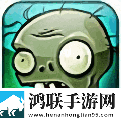 植物大战僵尸2原始电脑移植版破解版1.0