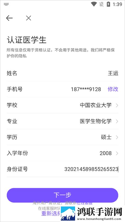 日韩与欧美产品区别对比在线版下载,日韩与欧美产品区别对比原声版原声播放更真实下载