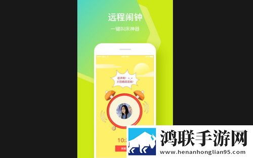 小恩爱APP手机版