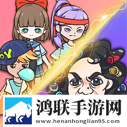 宿管来了破解版1.1.5