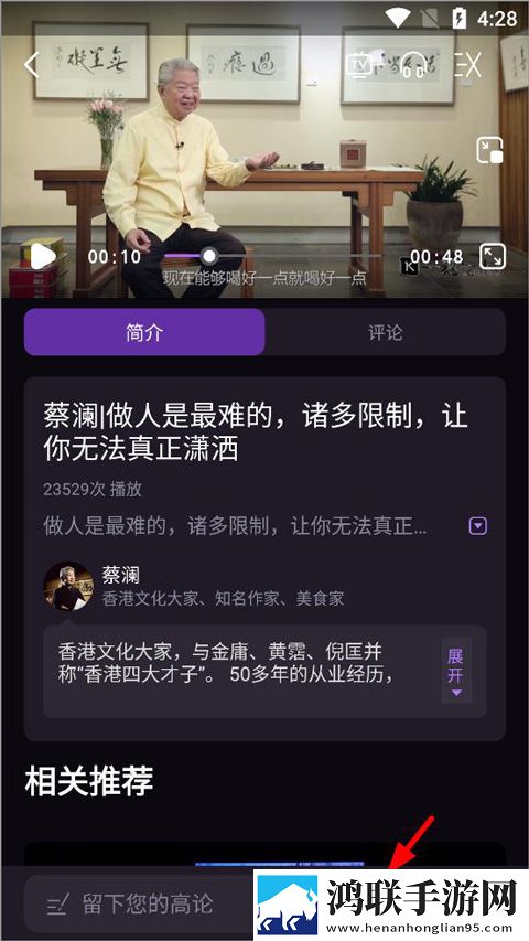 天美mv星空大象mv免费高清会员版下载,天美m