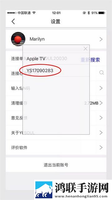 野小兽官方app