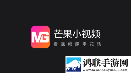 芒果小视频安卓官方版