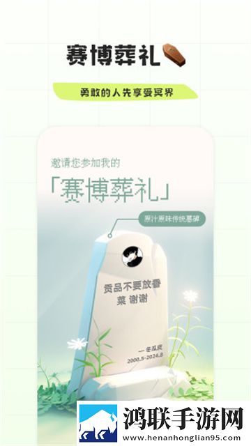 幸识app官方最新版