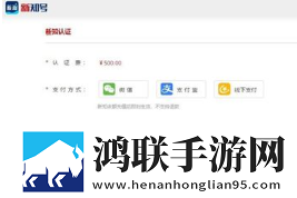 商业新知App版